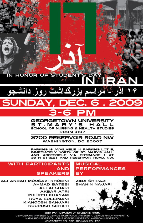 DC16Azar_12.2.2009_Poster.jpg