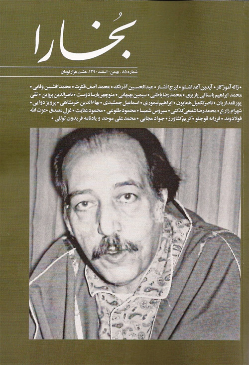 bokhara085.jpg